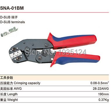 ߰ſ Ǹ SNA-01BM  crimping  28-22awg ũ  0.08-0.5mm   D-SUB ͹̳